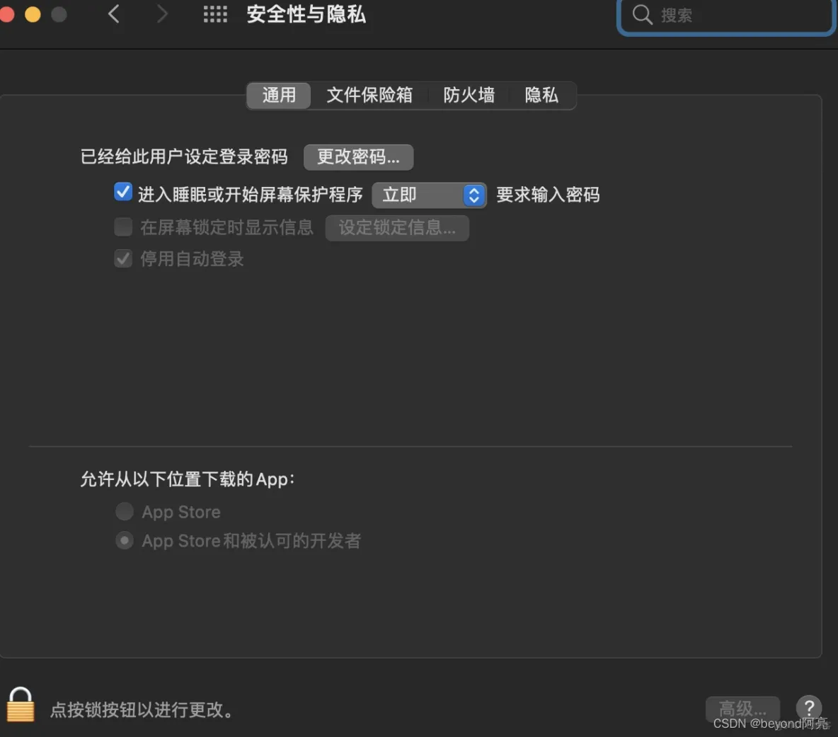 MacBook安装软件时允许任何来源的软件_macos_02